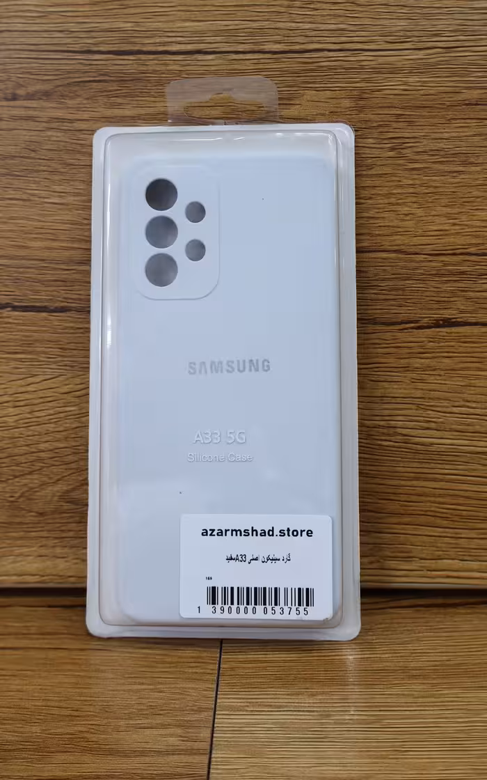 گارد سيليکون اصلی A33سفيد