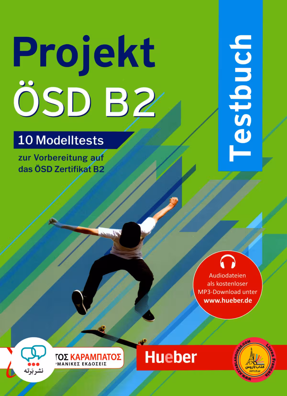 کتاب آزمون آلمانی پروجکت او اس دی Projekt OSD B2