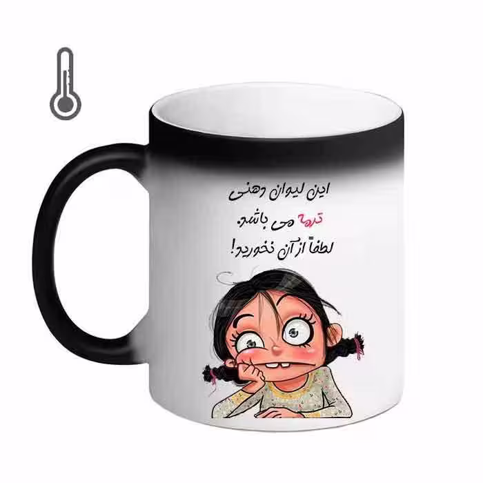 خرید ماگ-لیوان حرارتی  ناسا  حمید