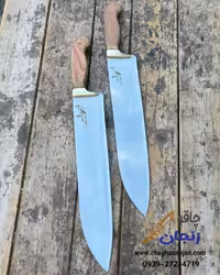 چاقو برگ زن 50 سانتی سفارشی | دسته کاچو ضخامت 4/5 میل