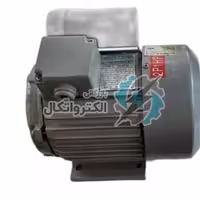 الکتروموتور تکفاز 3000 دور چین ENERCY