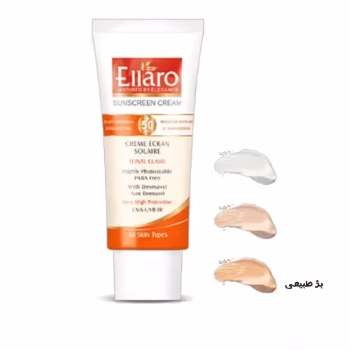 ضد آفتاب بی رنگ الارو مدل  SPF50 مناسب انواع پوست حجم 50 میلی لیتر