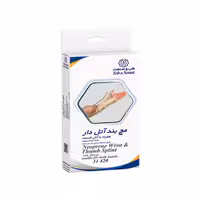 مچ بند آتل دار طب و صنعت نئوپرن همراه با آتل شست