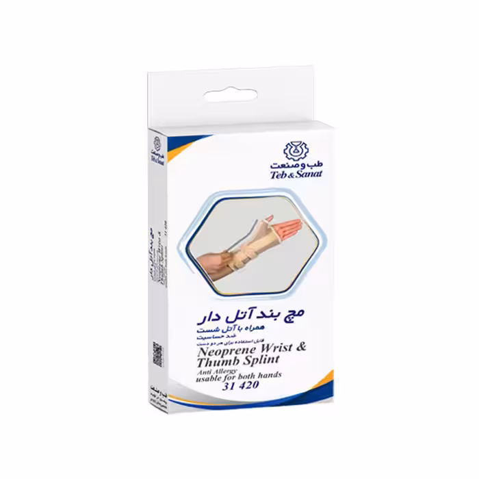 مچ بند آتل دار طب و صنعت نئوپرن همراه با آتل شست