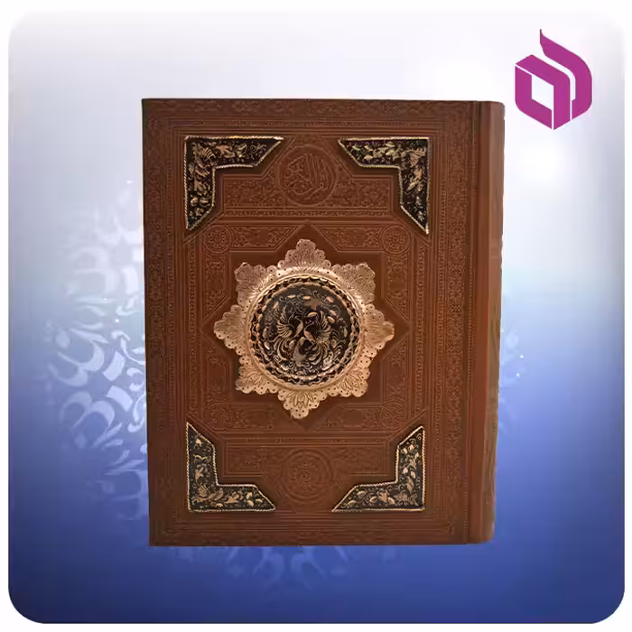 قرآن وزيری جعبه دار چرم پلاک مسی قلمزنی شده