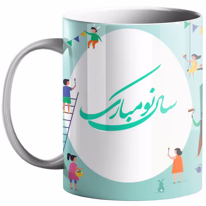 خرید ماگ-لیوان  عید نوروز کد n43