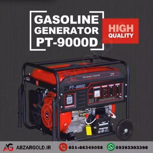 موتور برق 7.5 کیلووات استارتی تمام مس ادون مدل PT-9000D