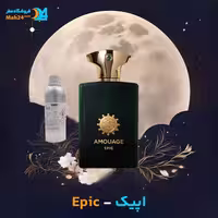 عطر آمواج اپیک من (مردانه) Amouage Epic Man