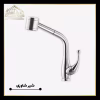 شیر شاوری کروم کرومات مدل 3179