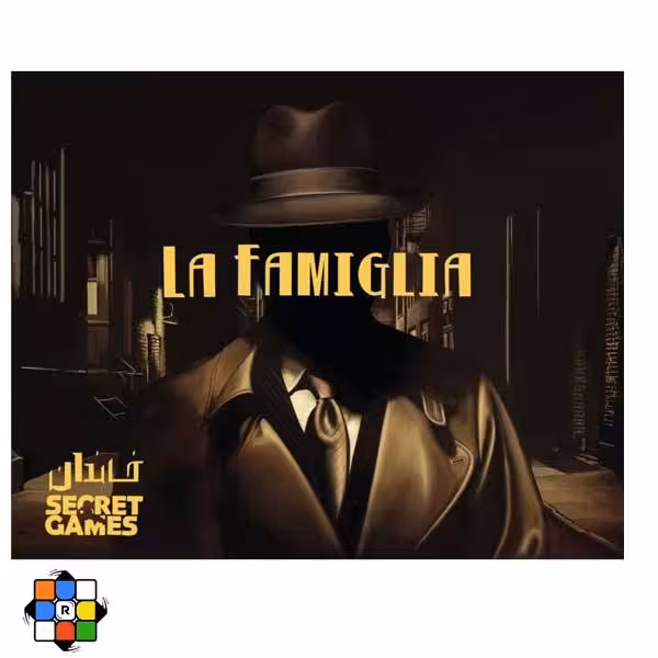 بازی فکری پرونده خاندان