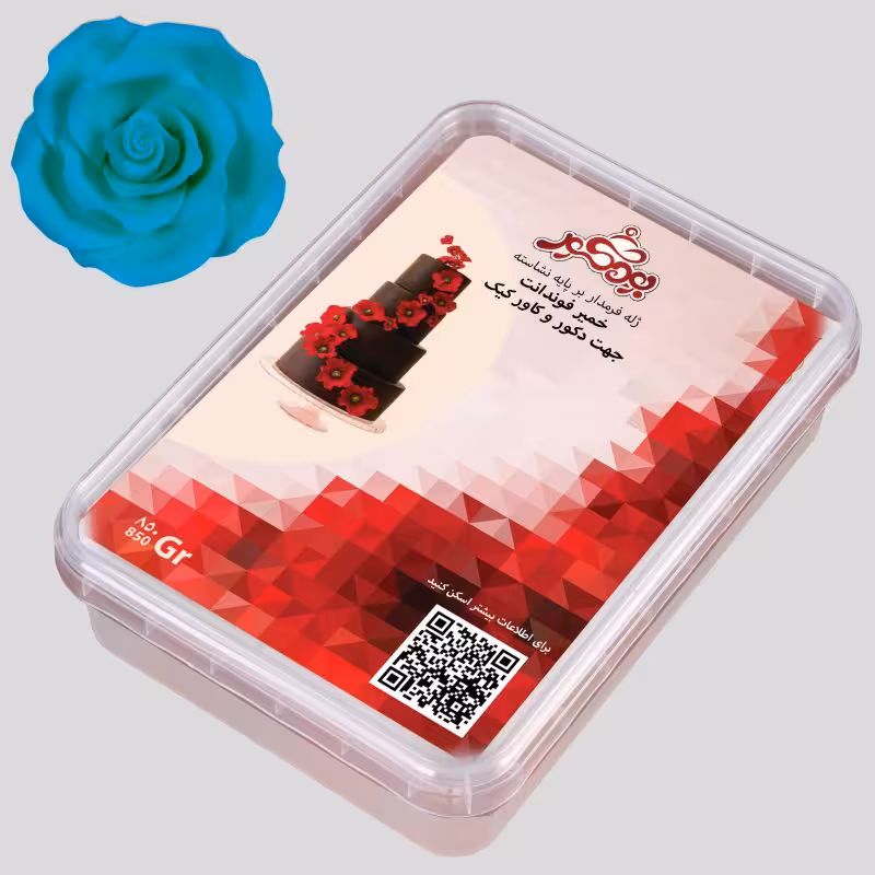 بودکور خمير فوندانت 850 گرم آبي فيروزه ايي 260065