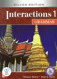 کتاب گرامر انگلیسی اینتراکشن گرامر Interactions Grammar 1 Silver Edition