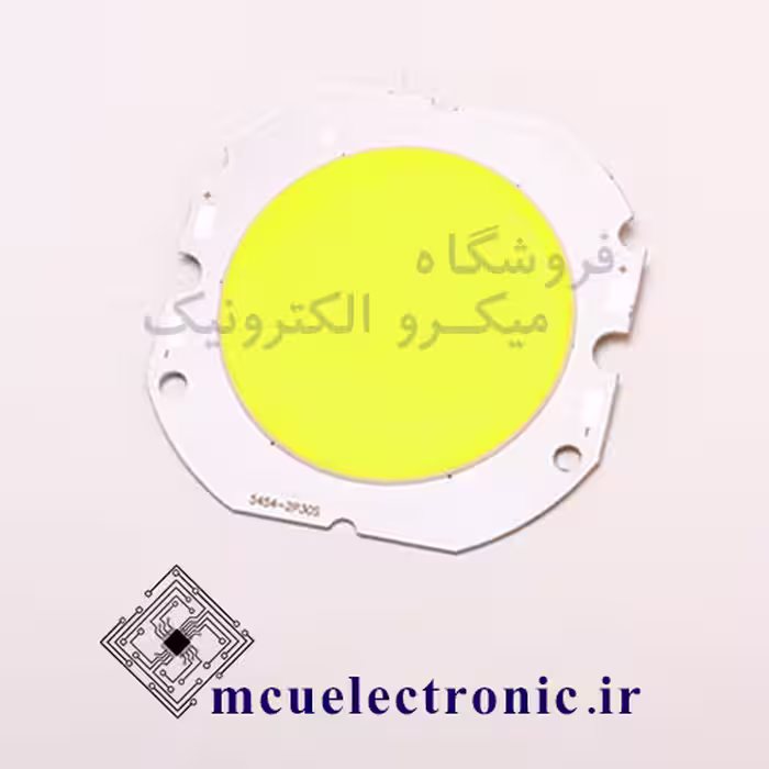 سی او بی 5454 30 وات 300 میلی آمپر سفید و آفتابی