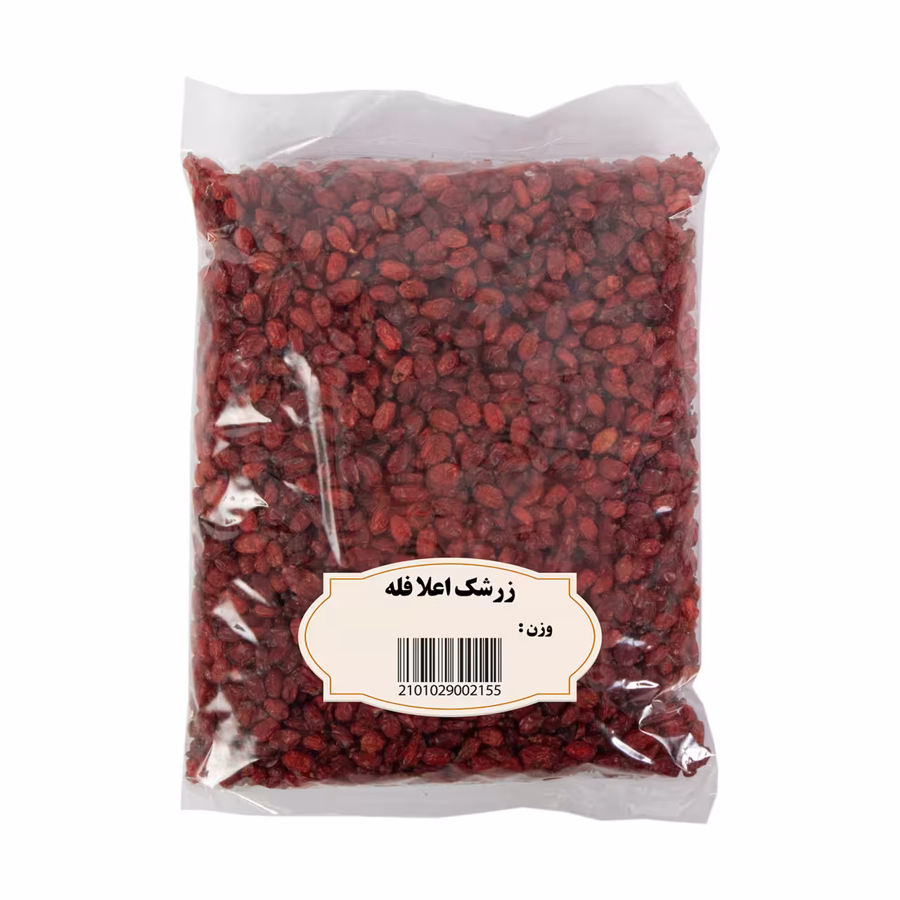 زرشک اعلا 250 گرمی