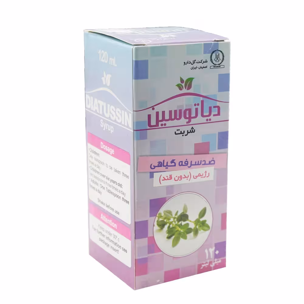 شربت دیاتوسین گل دارو حجم 120 میلی لیتر