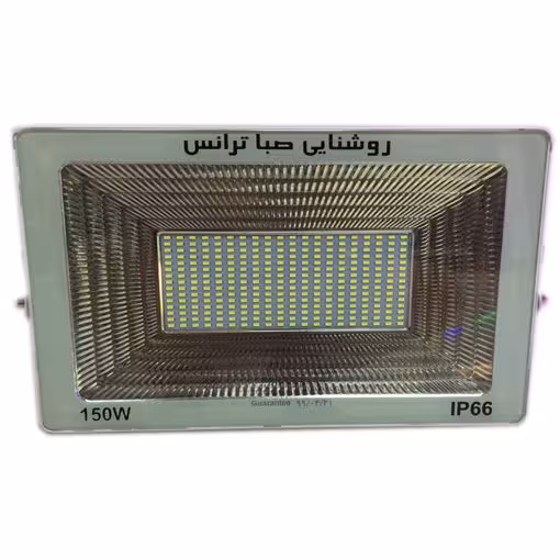 پرژکتور SMD-IPAD150W صباترانس