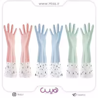 دستکش ظرفشویی ساق کوتاه (بدون آستر)