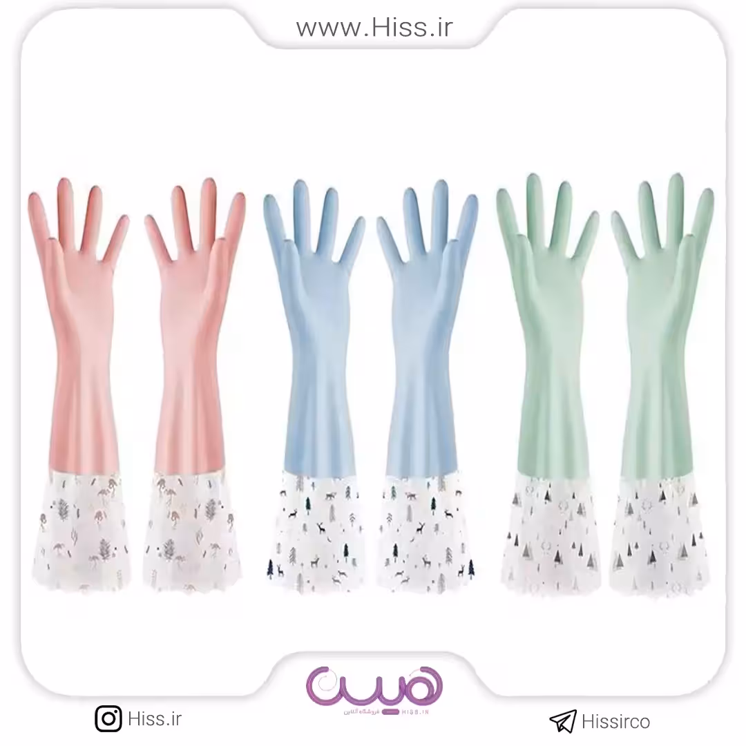 دستکش ظرفشویی ساق کوتاه (بدون آستر)