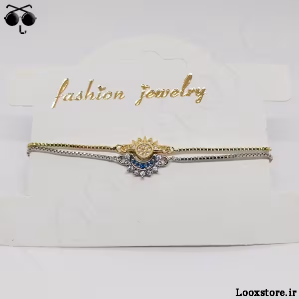 دستبند ست عاشقانه لوکس ماه و خورشید