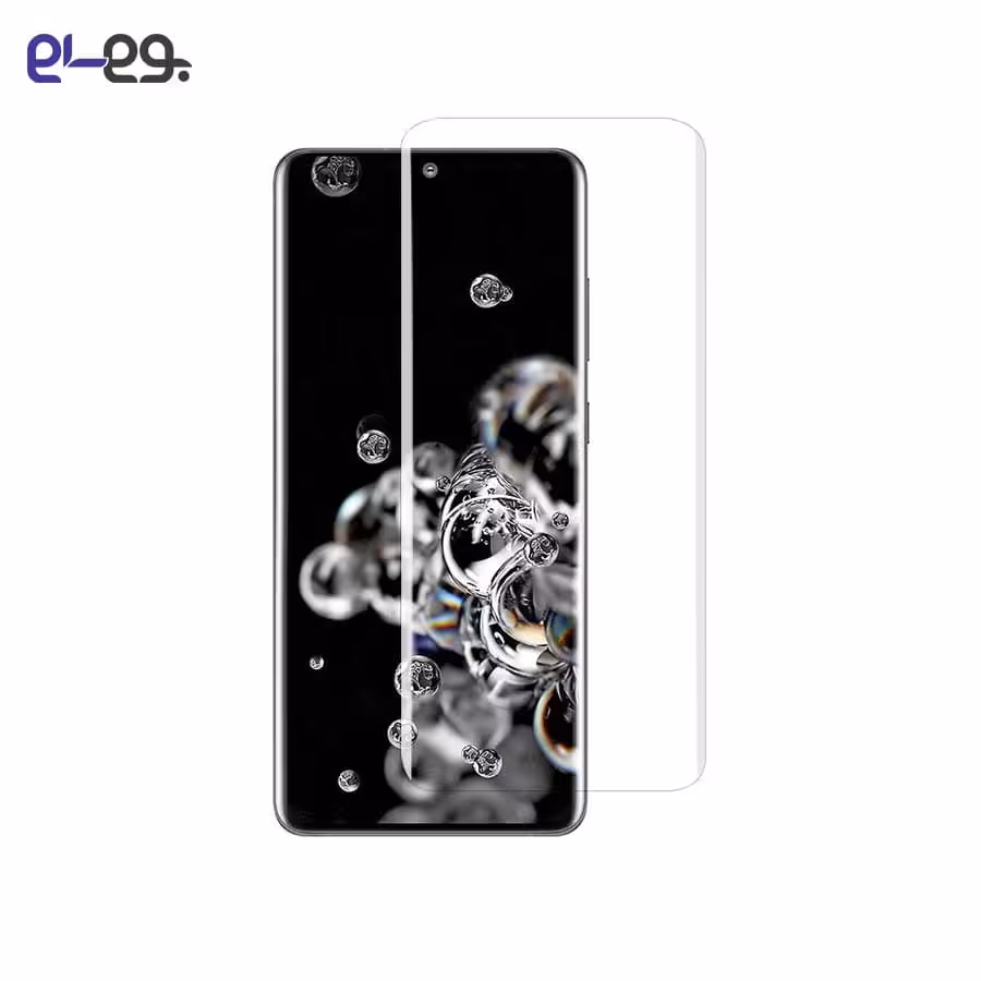 محافظ صفحه نمایش(UV) گوشی موبایل سامسونگ Galaxy S20 Ultra