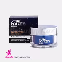 کرم شب آبرسان فاربن حاوی رتینول حجم 50 میلی لیتر