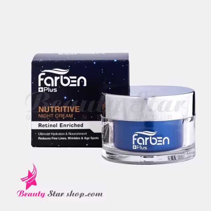 کرم شب آبرسان فاربن حاوی رتینول حجم 50 میلی لیتر