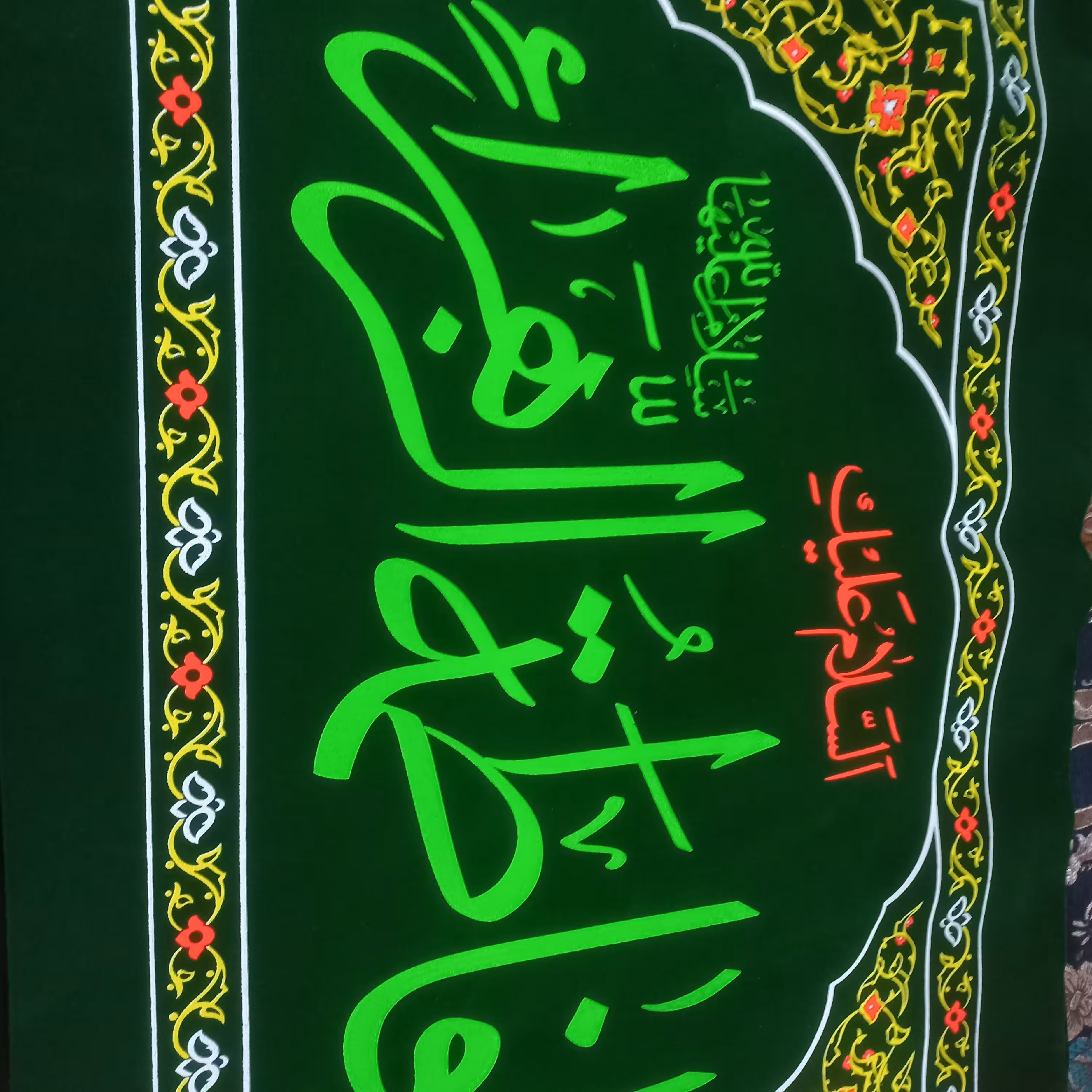 پرچم مخمل مستطیلی جنس عالی