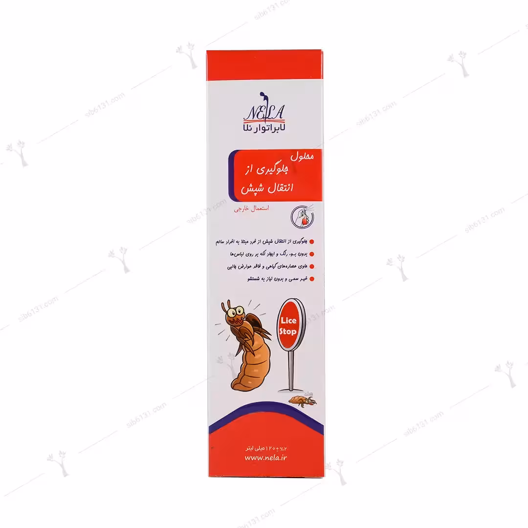 اسپری جلوگیری از انتقال شپش نلا 120 میلی لیتری