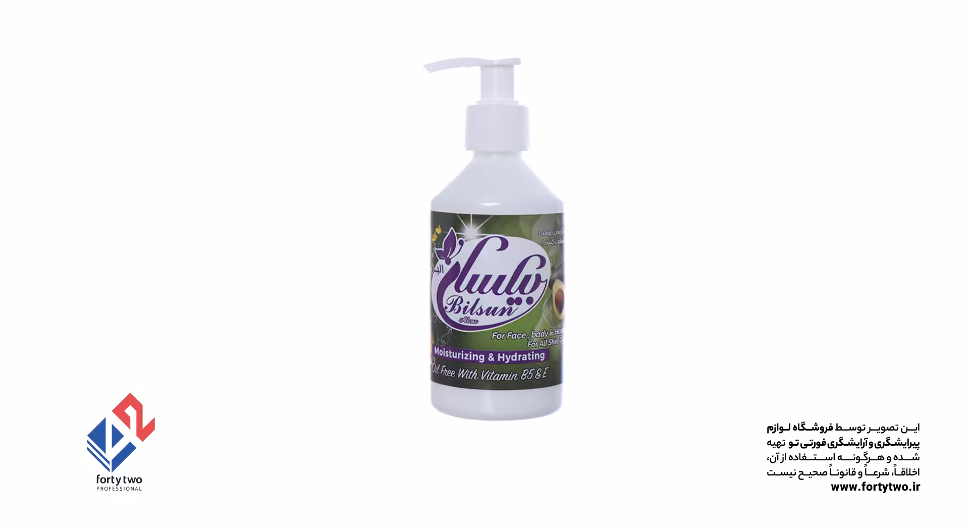 کرم مرطوب کننده دست وصورت بیلسان آووکادو