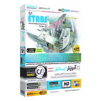 آموزش ایتبس CSI Etabs 2016 فولادی و بتنی