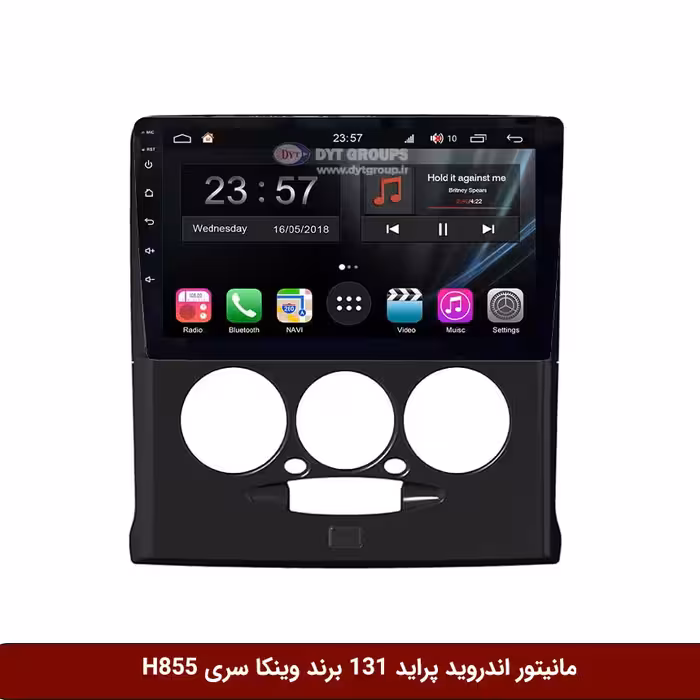 مانیتور اندروید پراید 131 برند وینکا سری H855
