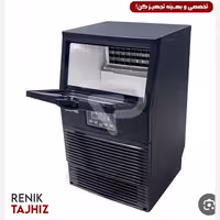 یخساز نوا مدل NIM-8001-30