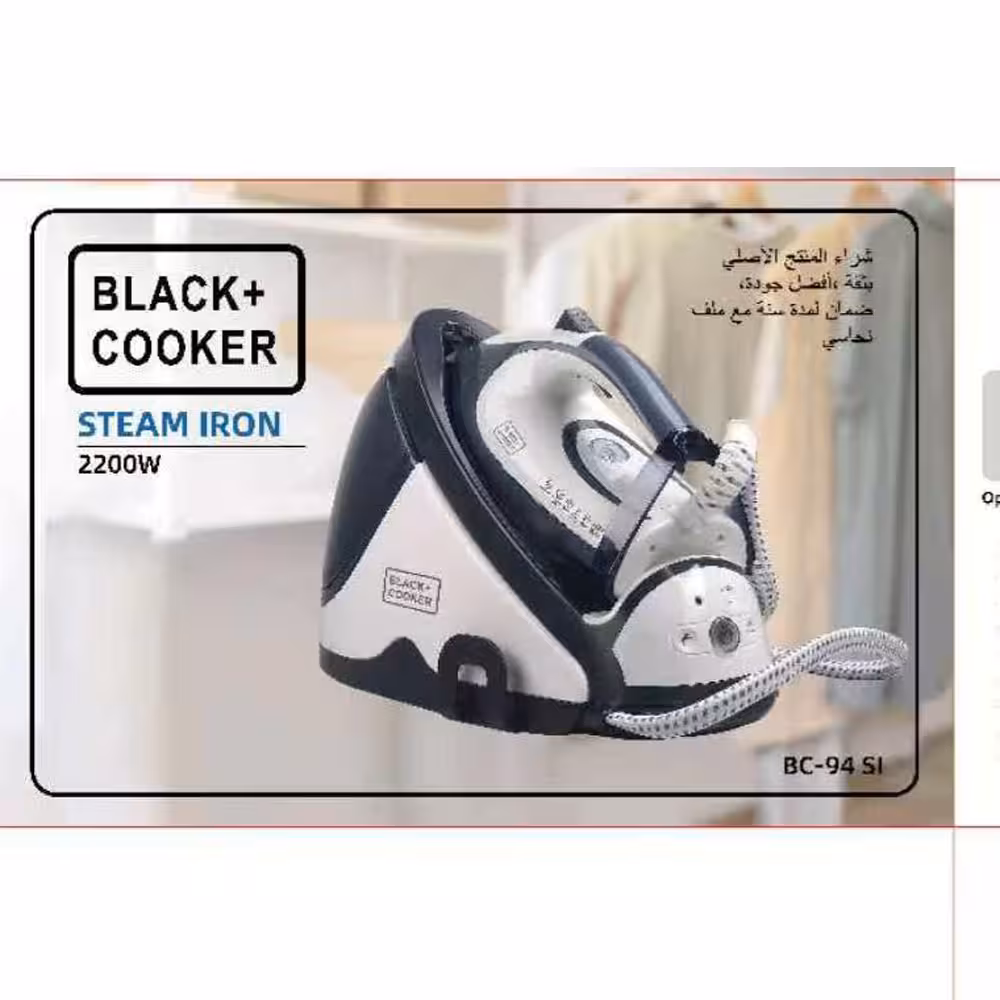 اتو بخار مخزن دار بلک کوکر مدل BC-94 SI