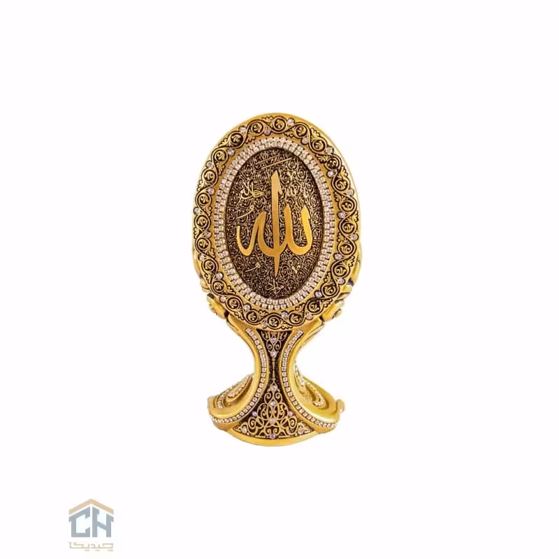 دکوری اسماء متبرکه گلدکیش طرح الله بیضی مدل 5707