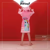 حوله تن پوش کودک پود ایران مدل پانی