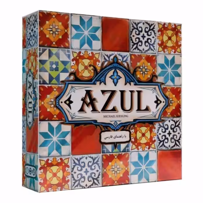بازی ایرانی ازول (Azul)