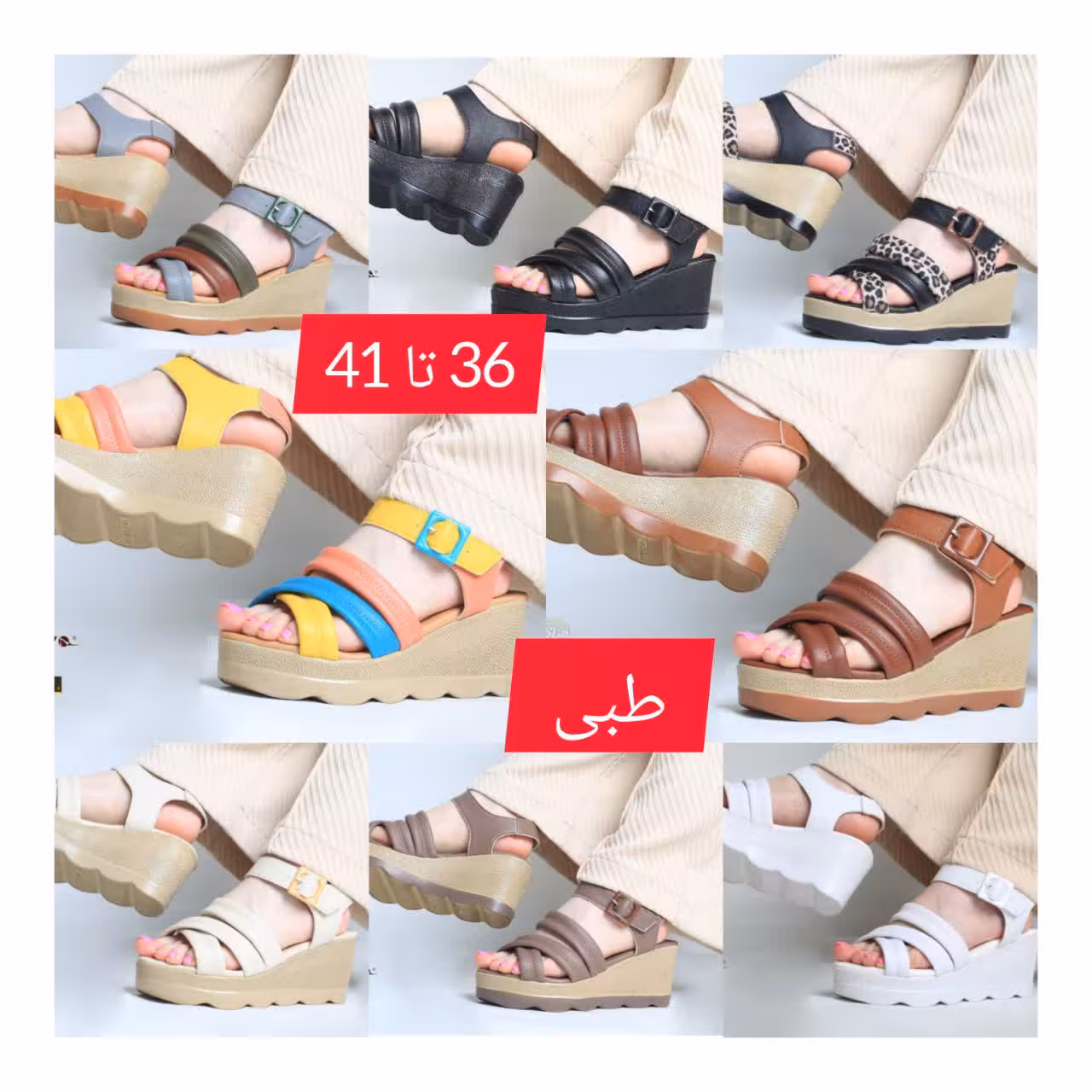 صندل لژدار تمام طبی زنانه 625-5