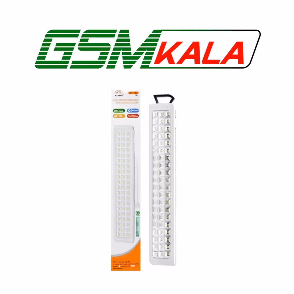 چراغ اضطراری شارژی کیانگ Keyang KY-722