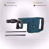 چکش تخریب 1500 وات دیمردار آنکور P.M مدل 11316 (( اقساط یک ساله ))