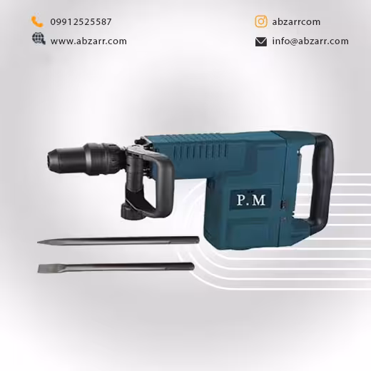 چکش تخریب 1500 وات دیمردار آنکور P.M مدل 11316 (( اقساط یک ساله ))