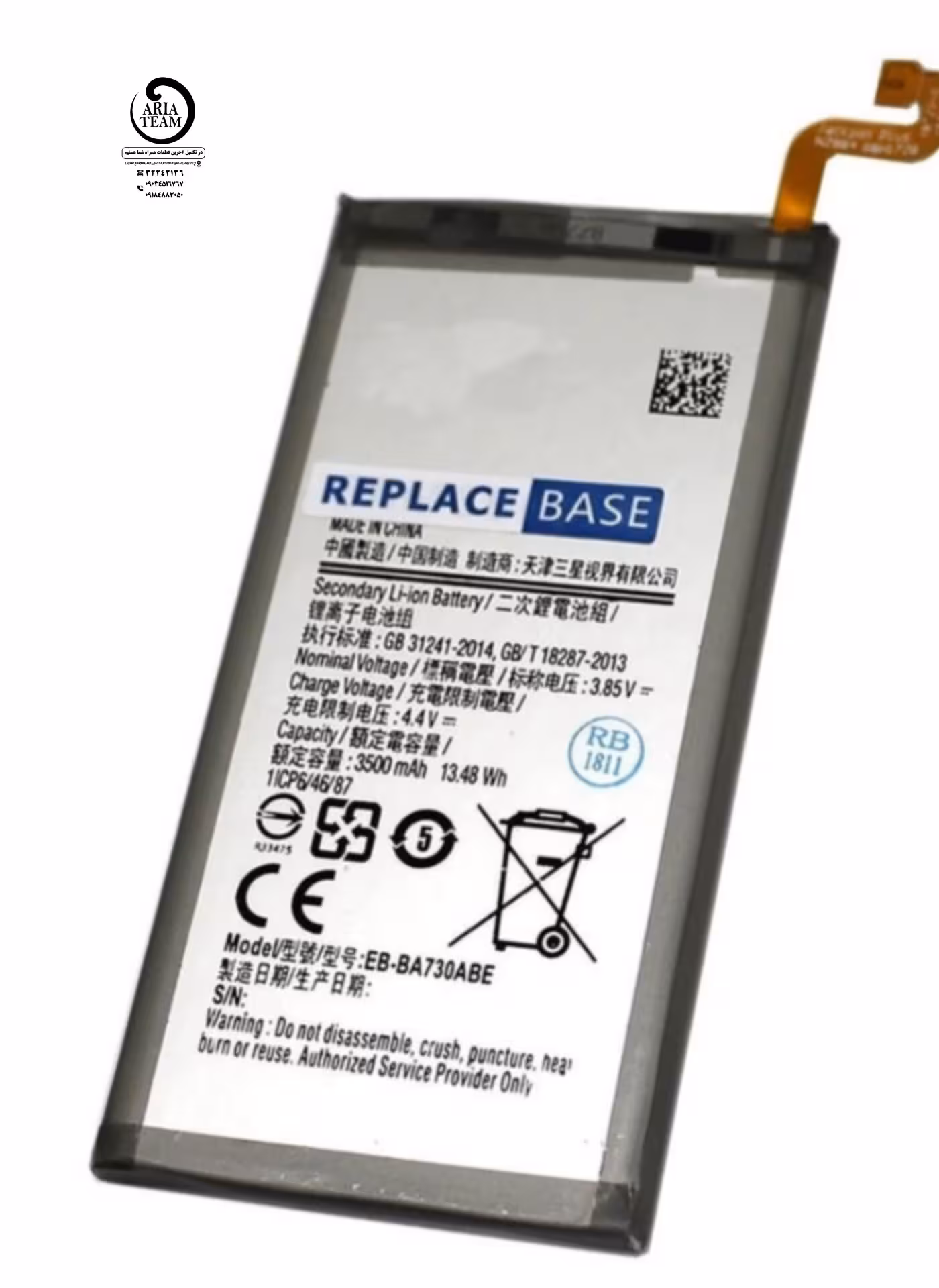 باطری سامسونگ A730 / a8 plus