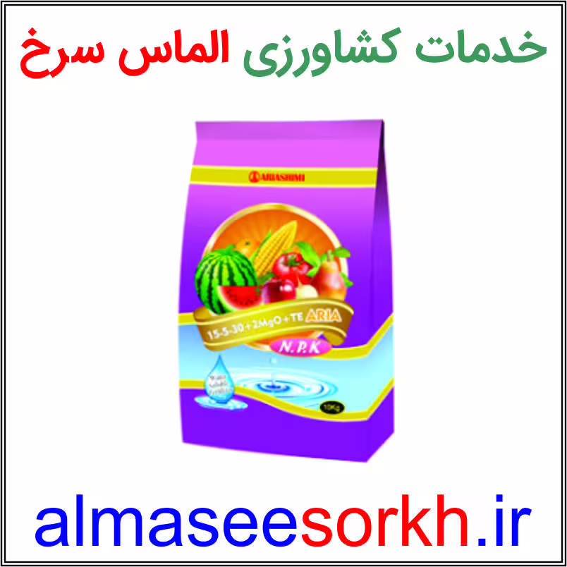15-5-30 آریا شیمی کود ماکرو پتاس بالا همراه با منیزیم و عناصر ریزمغذی 10 کیلویی | گیاه پزشکی الماس سرخ