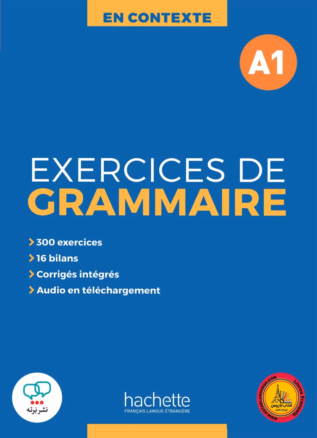 کتاب گرامر فرانسوی ان کانتکست En Contexte Exercices de grammaire A1