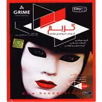 آموزش گریم-هودا-34900
