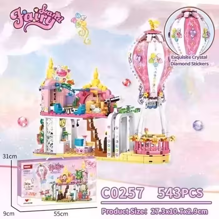 لگو خانه و بالون دخترانه وارداتی کد 0257