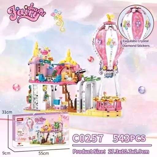 لگو خانه و بالون دخترانه وارداتی کد 0257