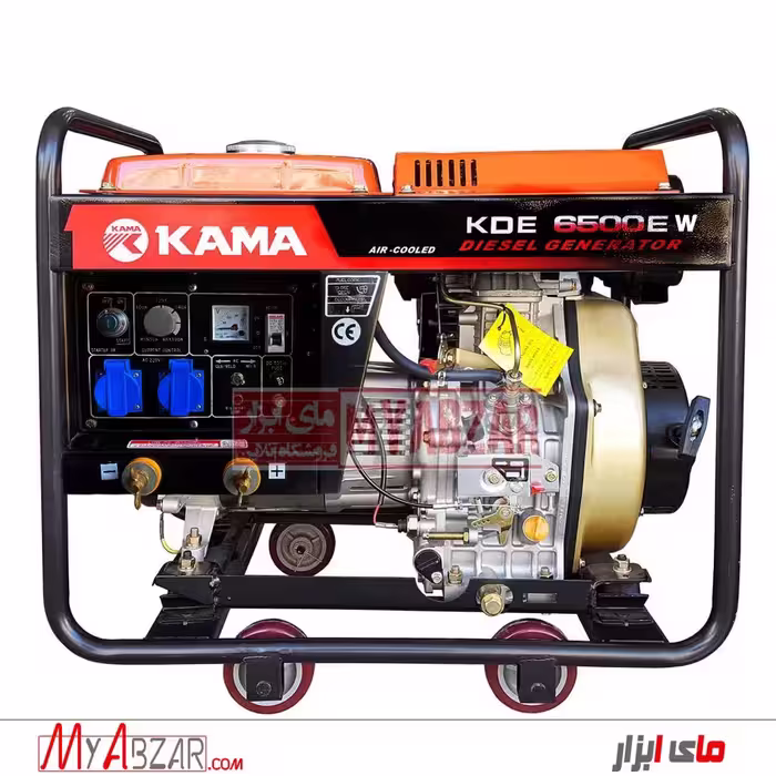موتوربرق و دیزل جوش کاما دیزلی مدل KAMA KDE6500EW
