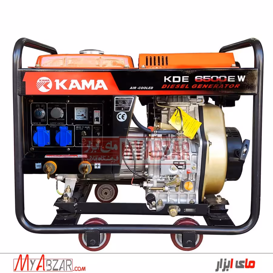 موتوربرق و دیزل جوش کاما دیزلی مدل KAMA KDE6500EW