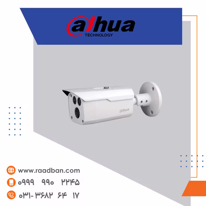 دوربین آنالوگ بولت داهوا 2 مگاپیکسل مدل HAC-HFW1200DP