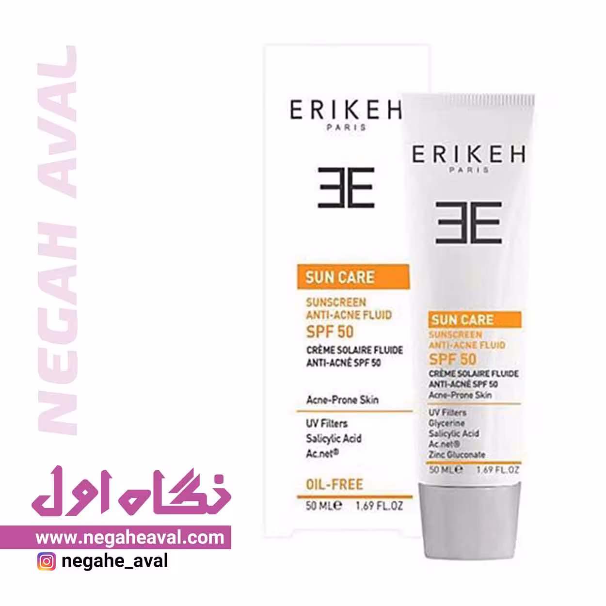 کرم ضدآفتاب مناسب پوست چرب و دارای آکنه بی رنگ SPF50 اریکه حجم 50 میلی لیتر